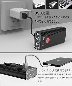Amazon | 自転車 ライト 6400mAh 1200ルーメンTYPE C充電式 防水
